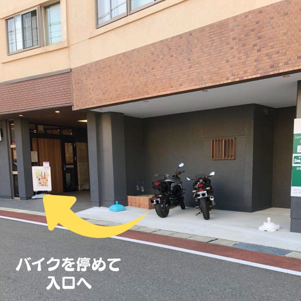 駐車スペースから入口までの案内